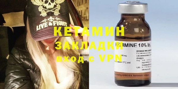 MDMA Premium VHQ Богородск