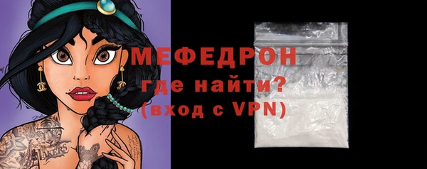 MDMA Premium VHQ Богородск