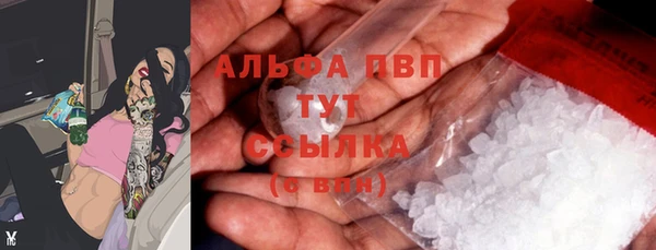 MDMA Premium VHQ Богородск