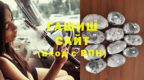 MDMA Premium VHQ Богородск