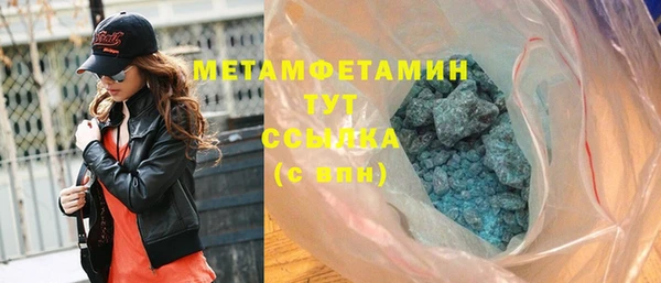 MDMA Premium VHQ Богородск