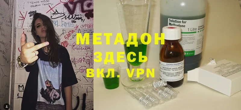 МЕТАДОН methadone  кракен   Игарка 